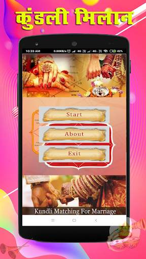 Kundali Milaan: Gun Milan Pro screenshot 3