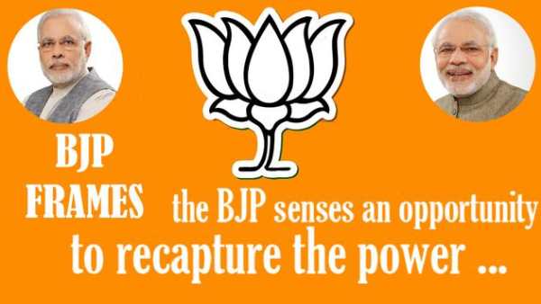 BJP Photo HD Frames screenshot 8