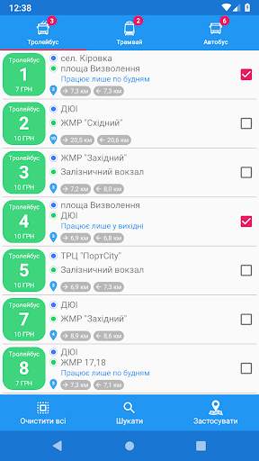 CityBus Mariupol screenshot 3