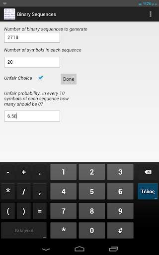 Generate Random Numbers - Free screenshot 16