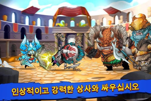 Tiny Gladiators screenshot 5