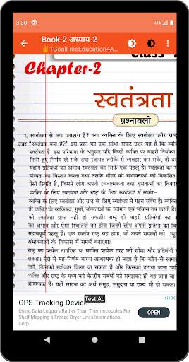 Political Science (rajniti vigyan) class 11 Book-2 скриншот 5