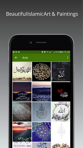 Islamic Wallpapers HD Offline 8 تصوير الشاشة