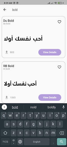 Arabic Fonts screenshot 5