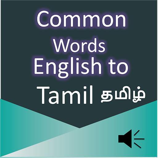 Common Words English to Tamil 1.7