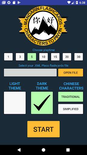 Mandarin Flashcards - Pleco Edition screenshot 1