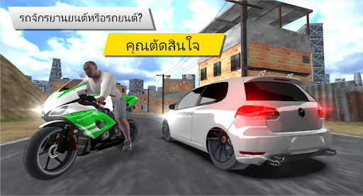 Brasil Tuning 2 - Racing Simul screenshot 2