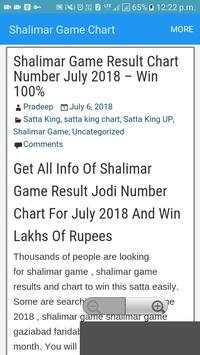 Shalimar Game 2018 3 تصوير الشاشة