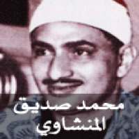 Holy Quran - Al-Minshawi on 9Apps