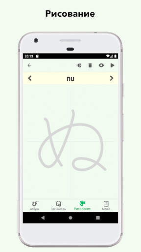 Simple Kana screenshot 2