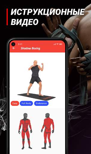 MMA Spartan System Workouts скриншот 2