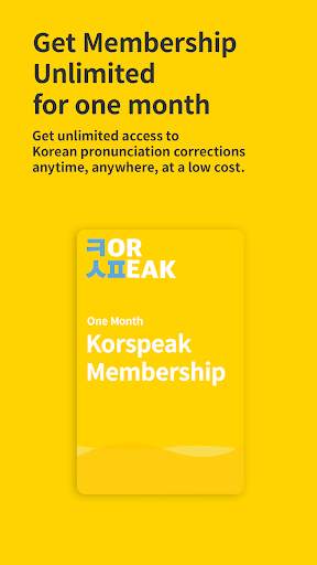 Korspeak : Learn Korean pronunciation screenshot 4