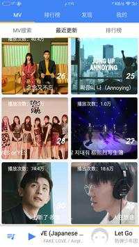 ARMY(K-POP)Music screenshot 8