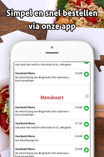 Yang Ming screenshot 1