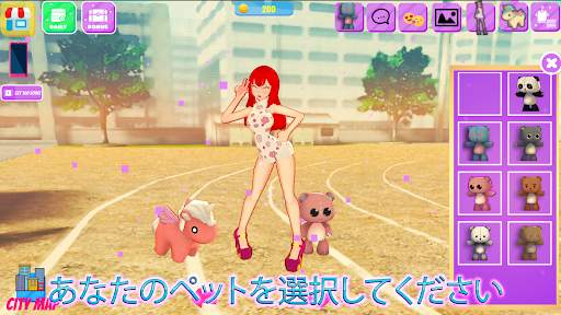 ライフアイドルドレスアップ3D screenshot 4