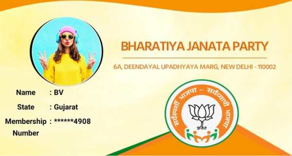 BJP Membership Card : sadsyata  abhiyan screenshot 1