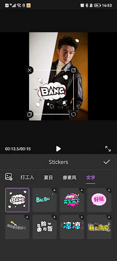 VideoCreation screenshot 3