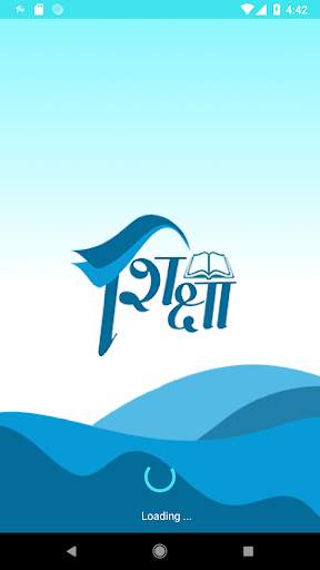 Shikshya Shikshak screenshot 1