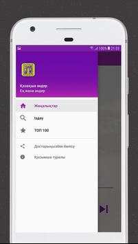 Қазақша Әндер Казахские песни screenshot 3