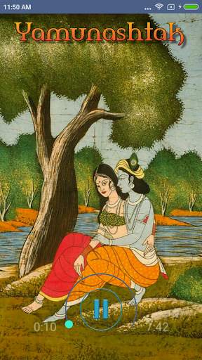 Shri Yamunashtak (New) screenshot 1