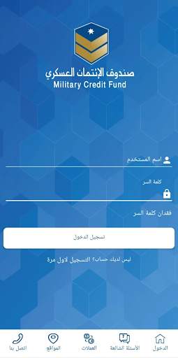 MCF - بنكي screenshot 2
