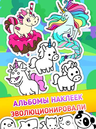 My Evolution Album скриншот 5