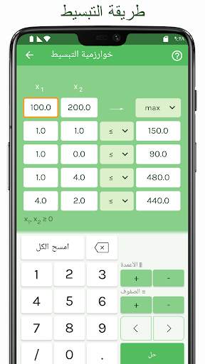 Or Simplex Commented 2 تصوير الشاشة