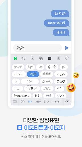 네이버 스마트보드 - Naver SmartBoard स्क्रीनशॉट 4
