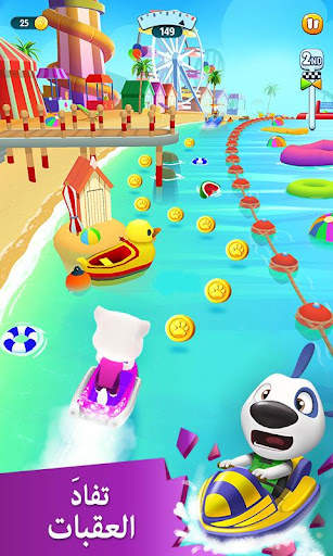 جت سكي توم المتكلم 2 3 تصوير الشاشة