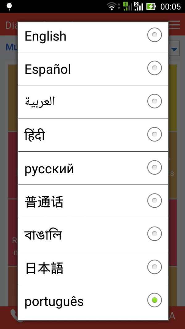 Ecourts Integrated Advocate Office Mgt QR Code-CNR screenshot 2