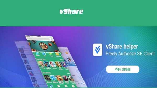 vshare screenshot 2