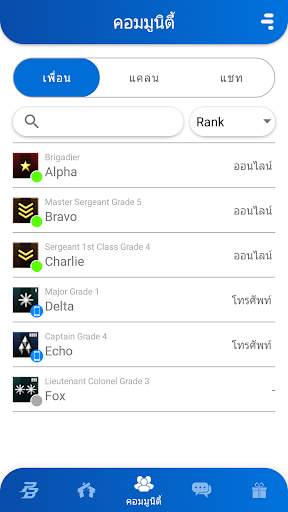 Point Blank App screenshot 4