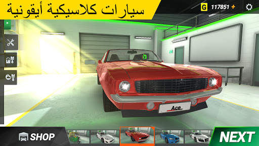 Racing Online 2 تصوير الشاشة