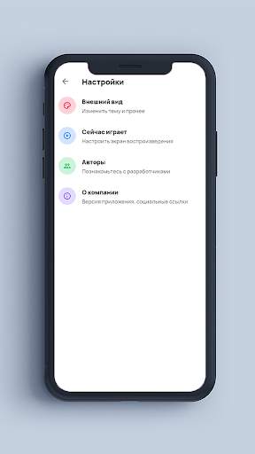 ZK Music Player screenshot 6