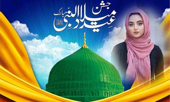 Jashne eid milad Photo Frame screenshot 1