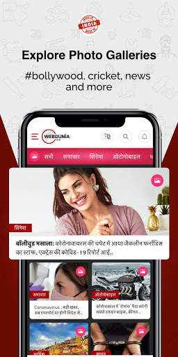 Webdunia - Bharat's app for daily news and videos screenshot 5
