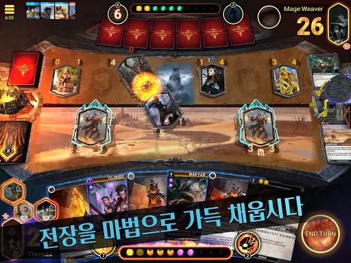 Mythgard CCG screenshot 9
