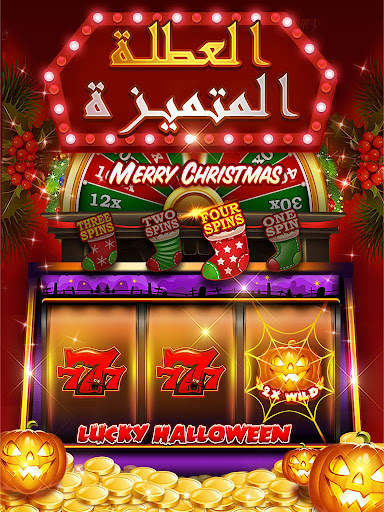 Double Hit Casino Slots Games 10 تصوير الشاشة