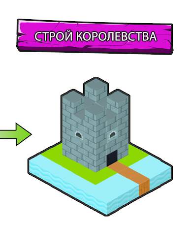 Mergecraft - Idle Merge RPG скриншот 4