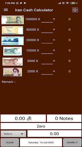 Iranian Easy Cash Calculator Plus screenshot 1