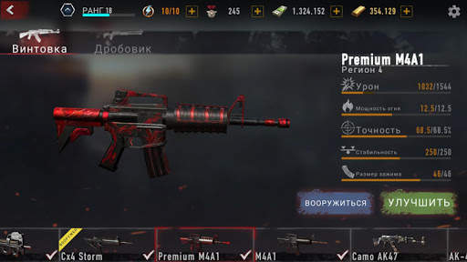 Зомби : Mad Zombies скриншот 8