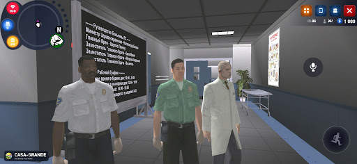 Arizona Pocket Edition screenshot 4