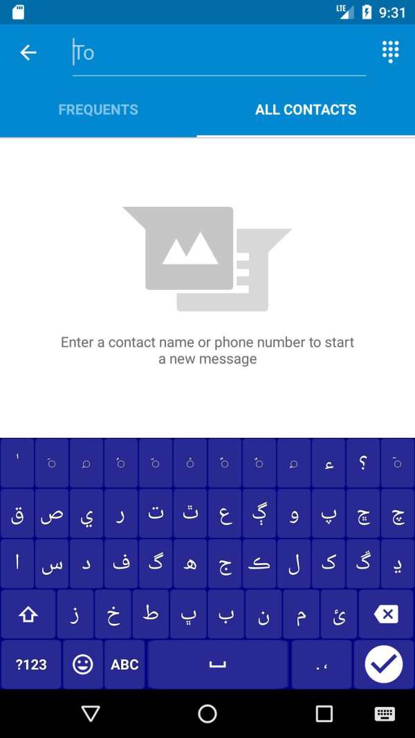 Sindhi Keyboard screenshot 1