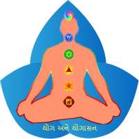 Yoga Gujarati icon