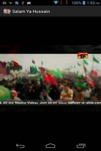 Salam Ya Hussain screenshot 6