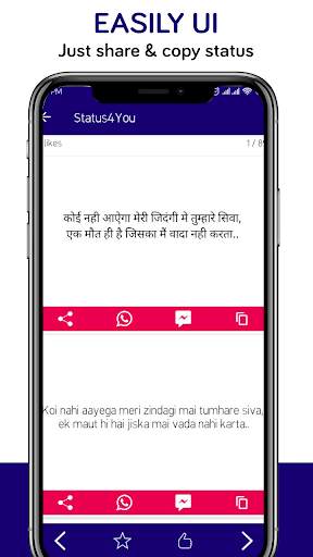 Status 4 You Hindi English स्क्रीनशॉट 6