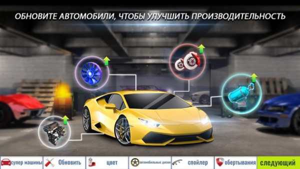 Gc гоночный: скоростной гоночный автомобиль скриншот 5