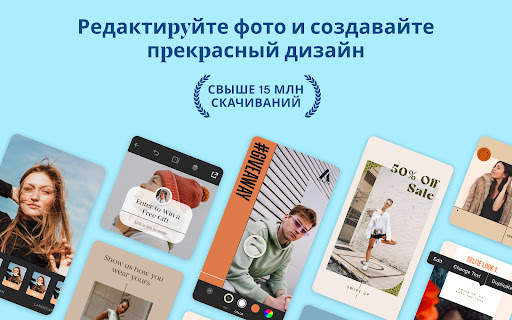 Over (tеперь GoDaddy Studio) скриншот 9