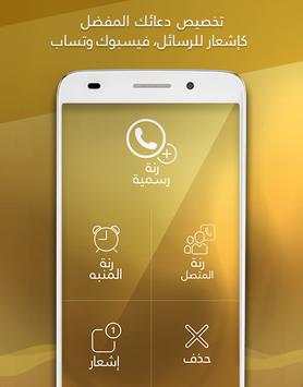 Dua 2017 screenshot 3