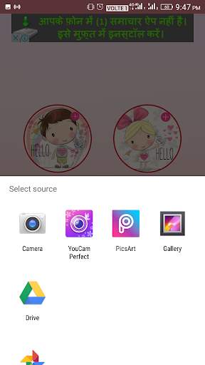 Love Calculator with Photo screenshot 2